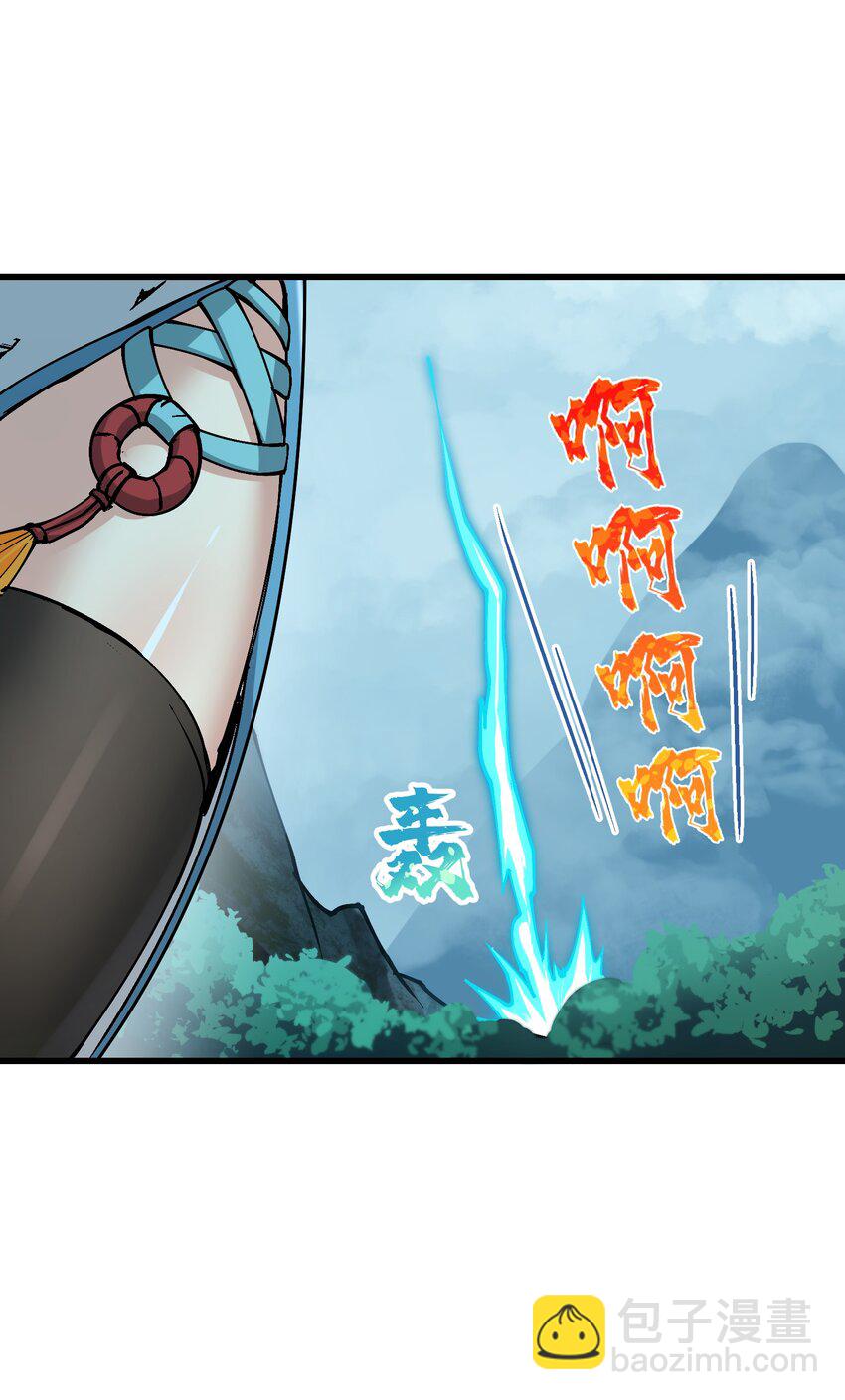 11 修炼(1/2)-第12话