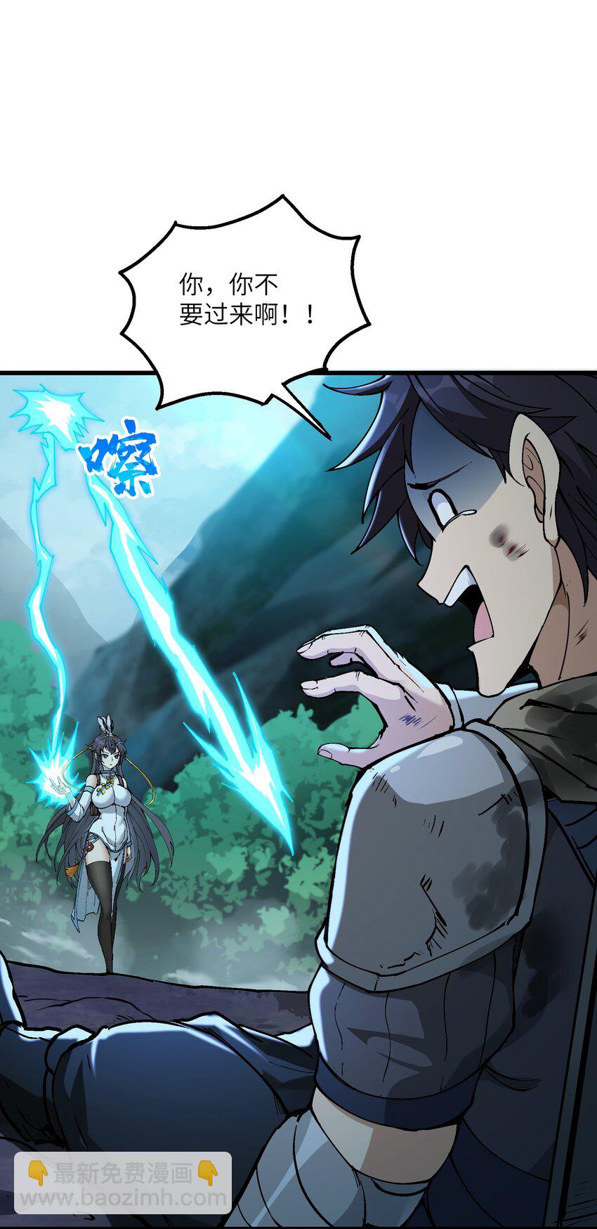 11 修炼(1/2)-第12话