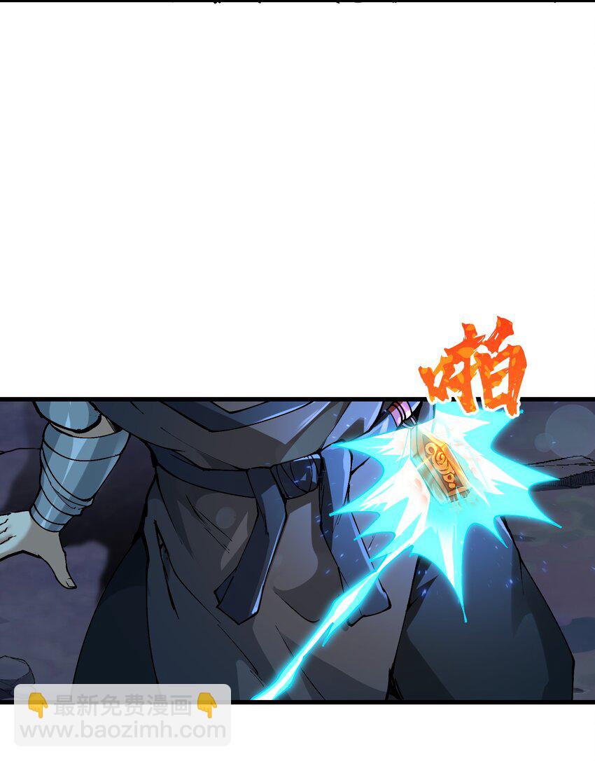 11 修炼(1/2)-第12话