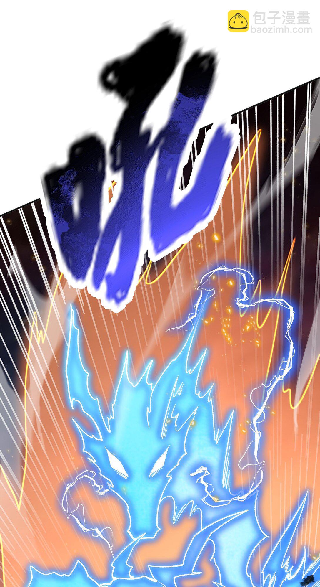 91 登仙天梯(1/2)-第98话