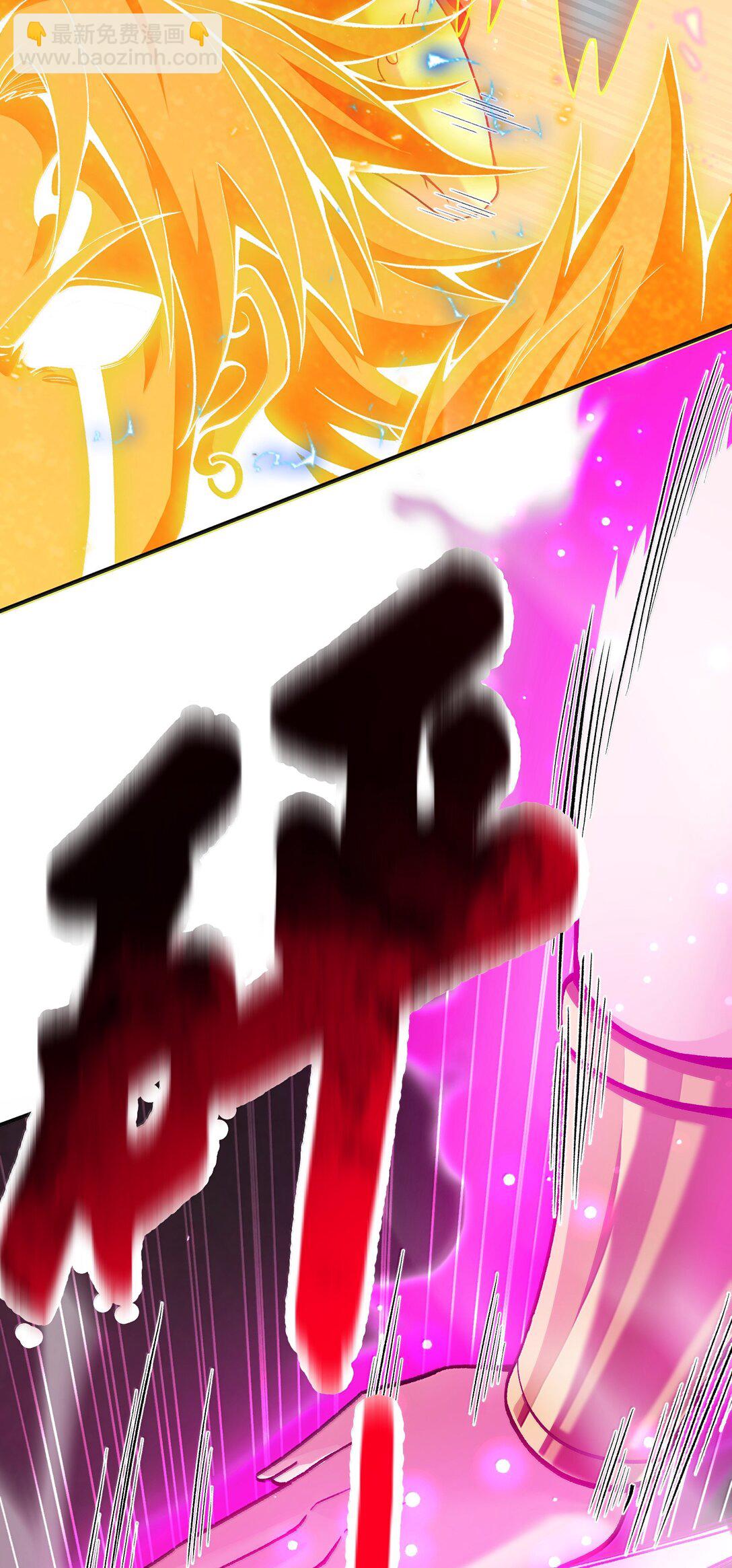 91 登仙天梯(1/2)-第98话