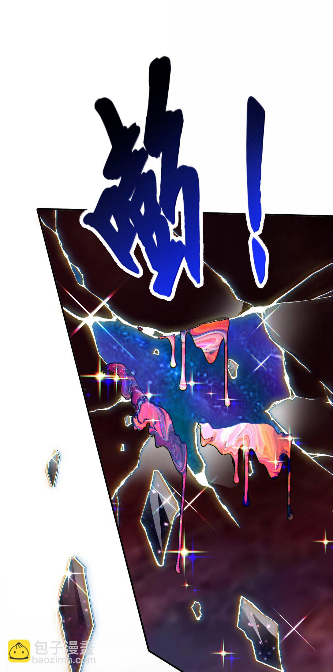 91 登仙天梯(1/2)-第98话