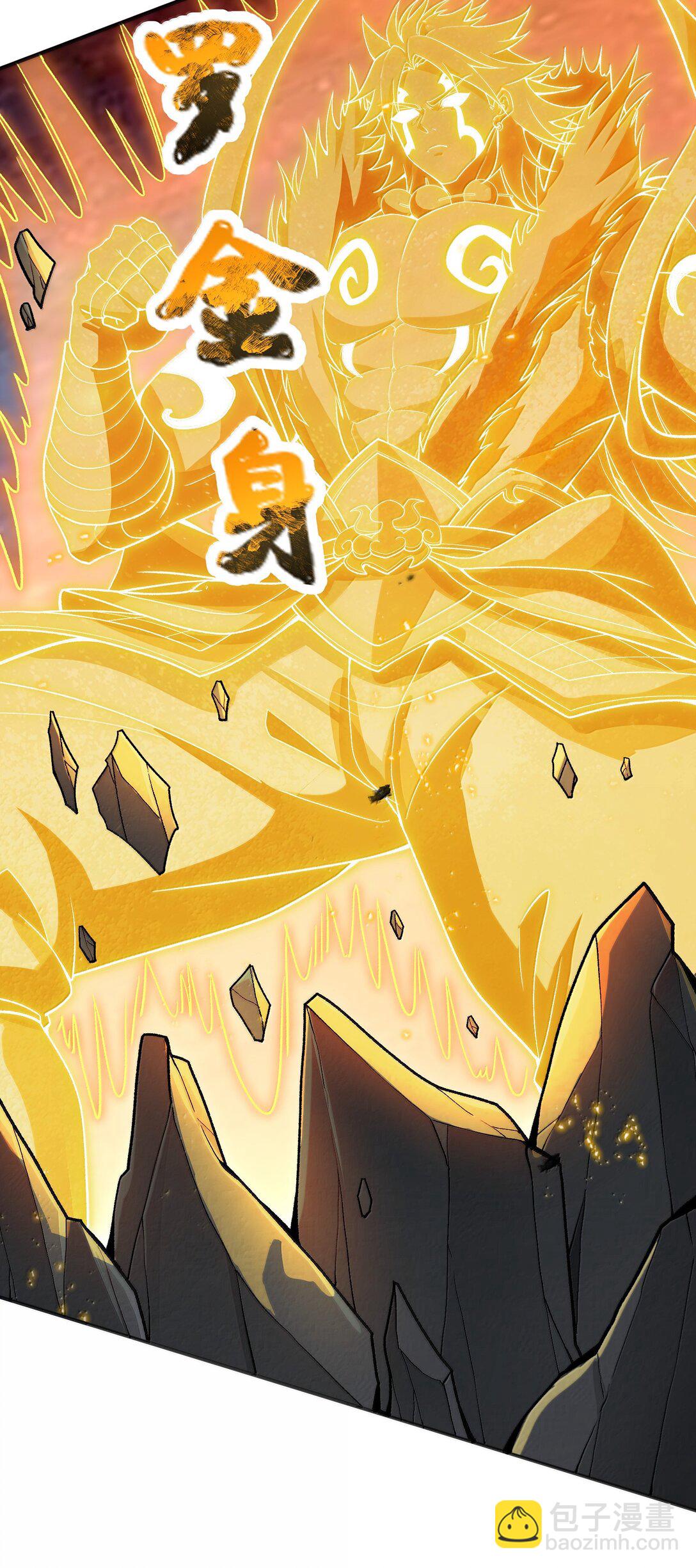 91 登仙天梯(1/2)-第98话