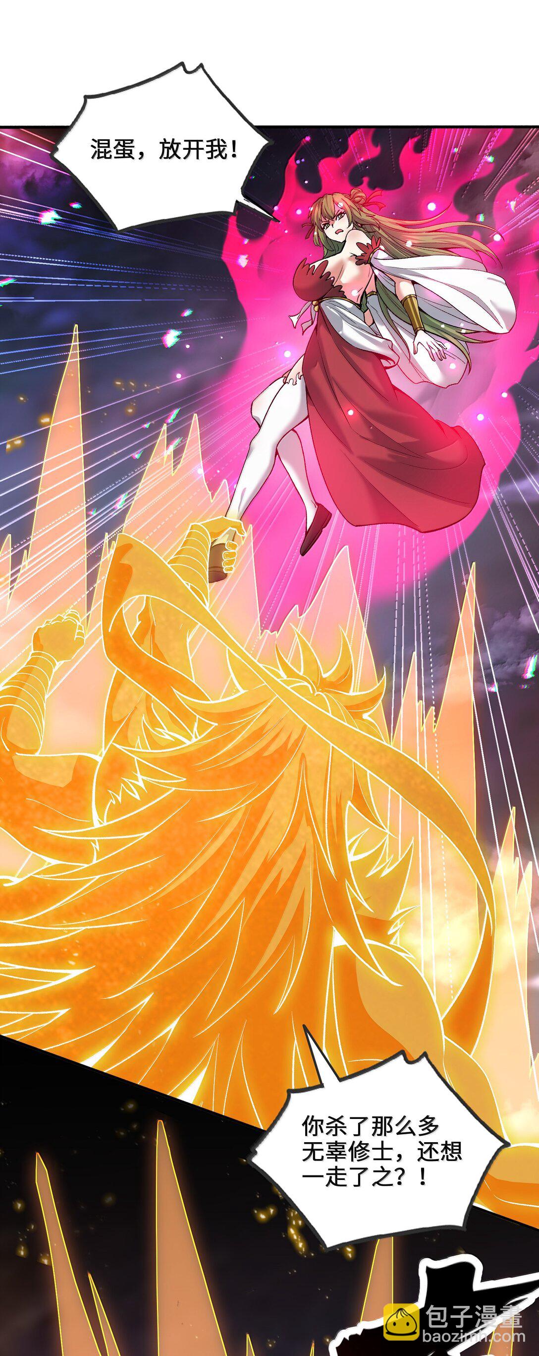 91 登仙天梯(1/2)-第98话