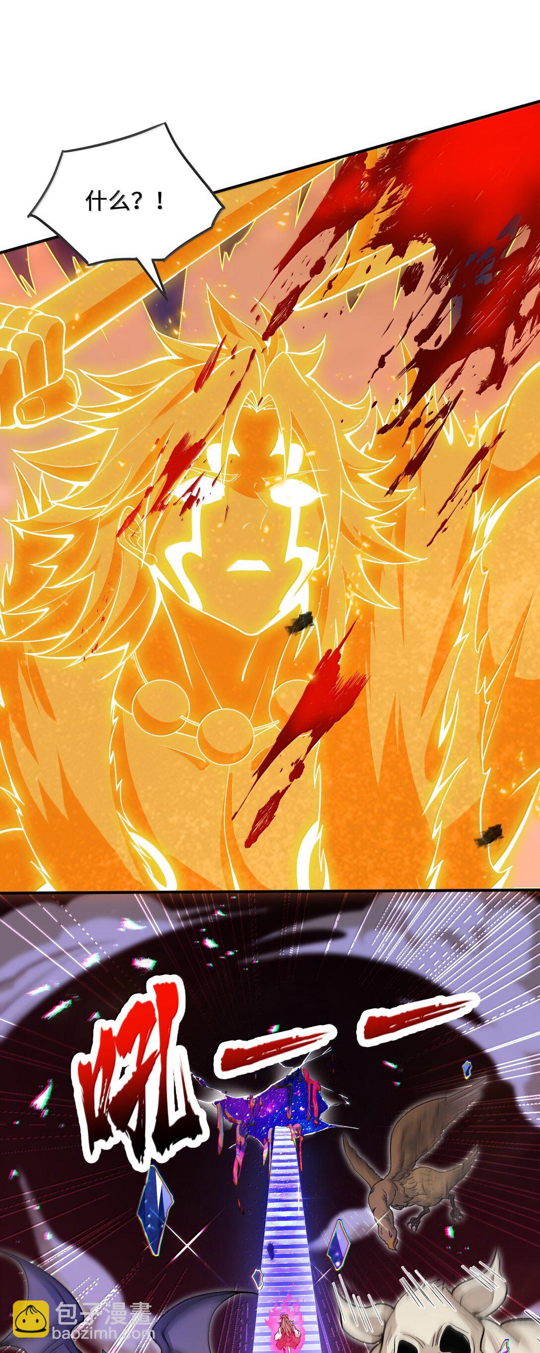 91 登仙天梯(1/2)-第98话