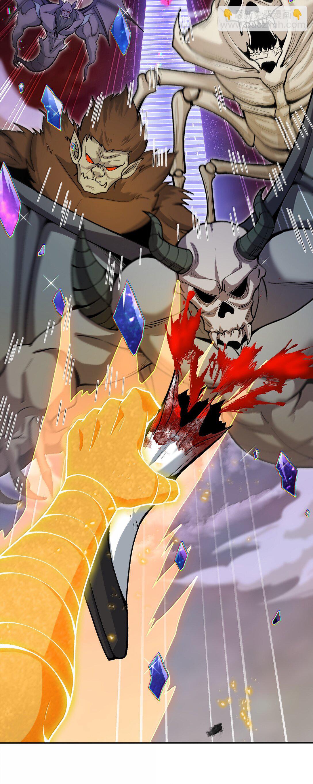 91 登仙天梯(1/2)-第98话