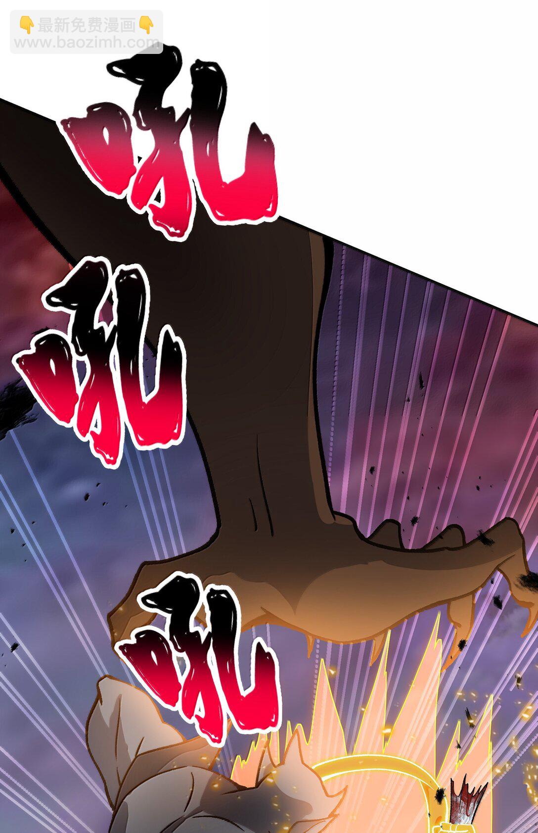 91 登仙天梯(1/2)-第98话