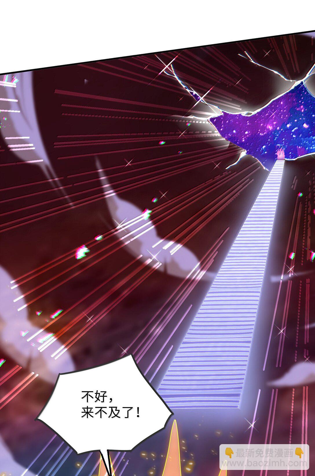 91 登仙天梯(1/2)-第98话