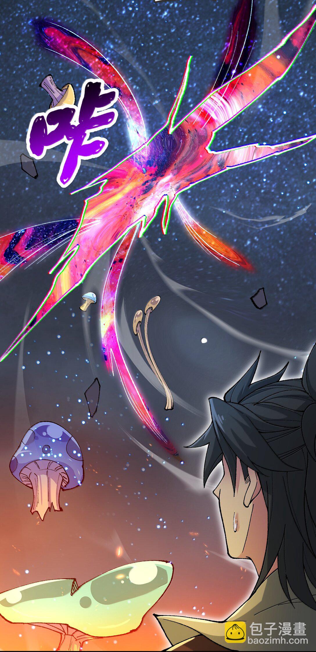 93 杀死天道！(1/2)-第100话