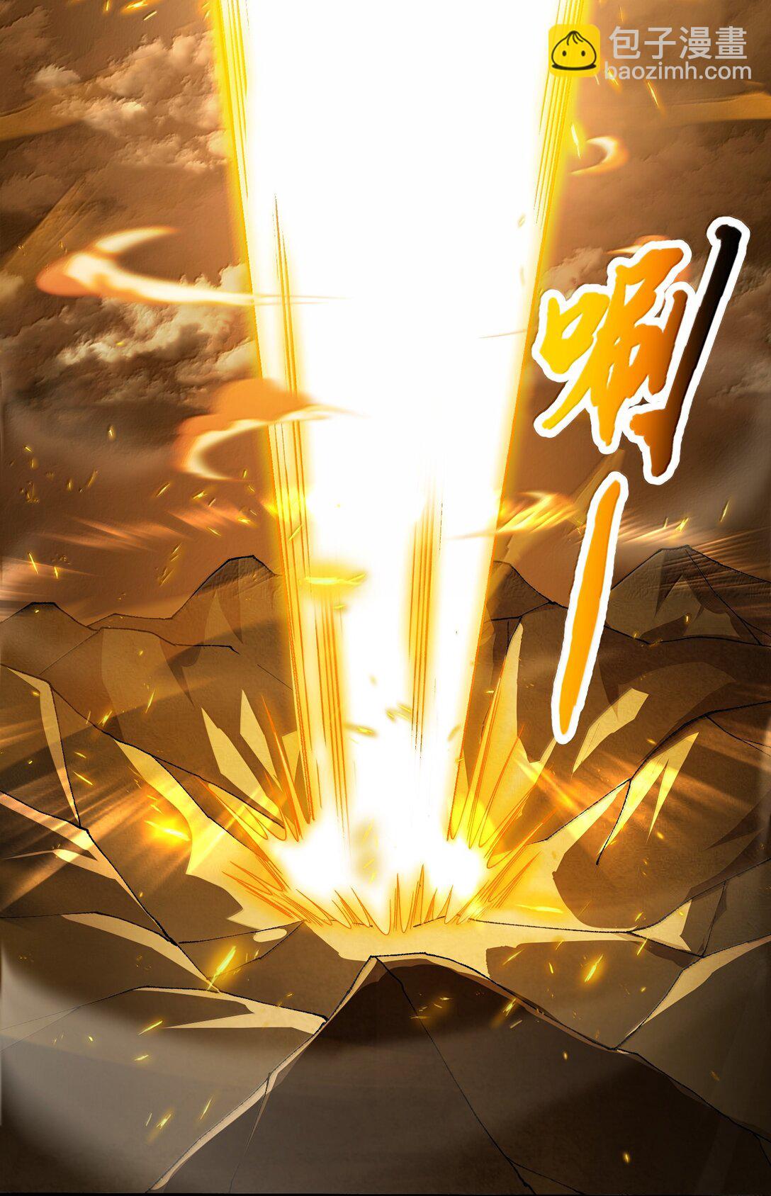 93 杀死天道！(1/2)-第100话