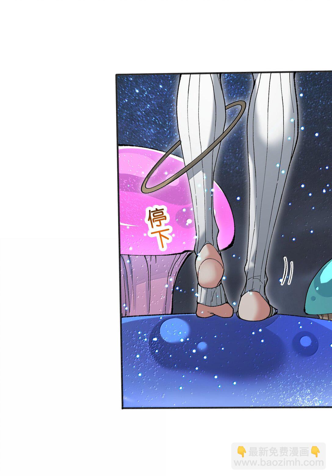 93 杀死天道！(1/2)-第100话