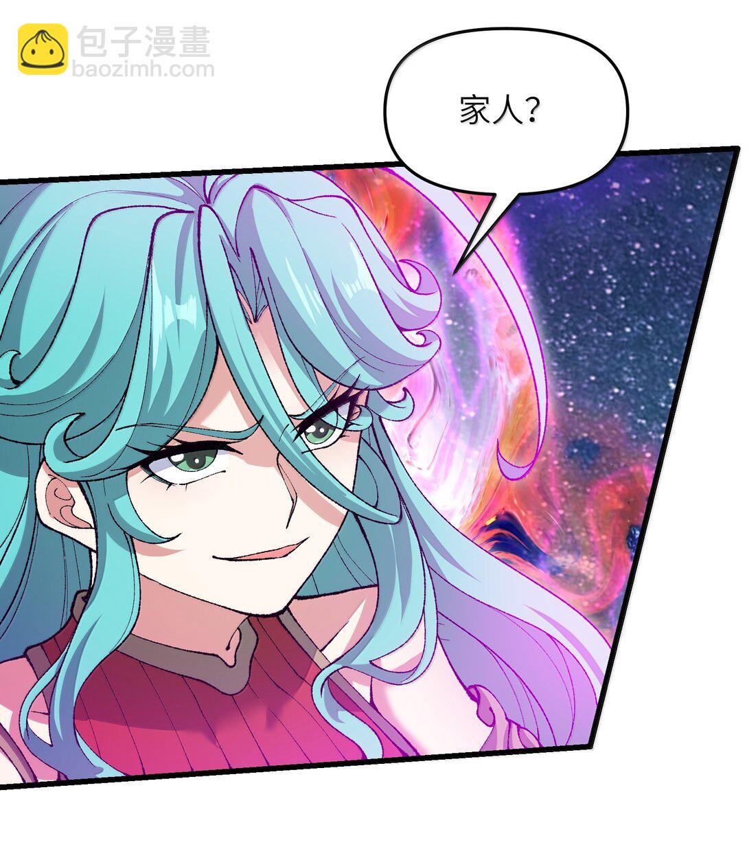 93 杀死天道！(1/2)-第100话