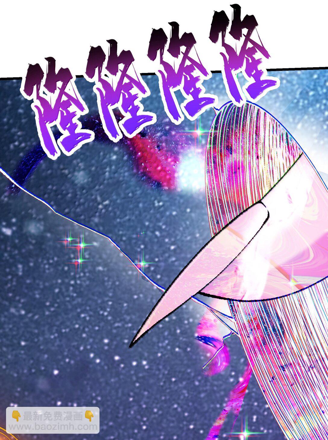 93 杀死天道！(1/2)-第100话