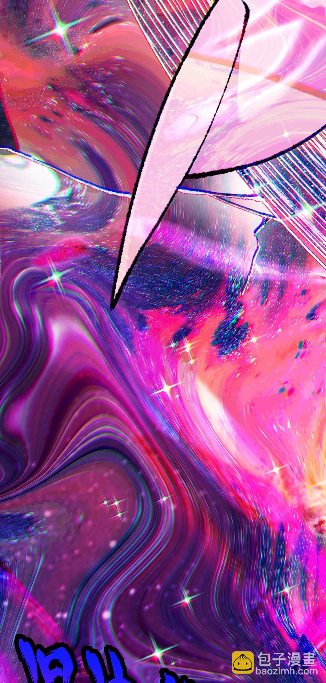 93 杀死天道！(1/2)-第100话