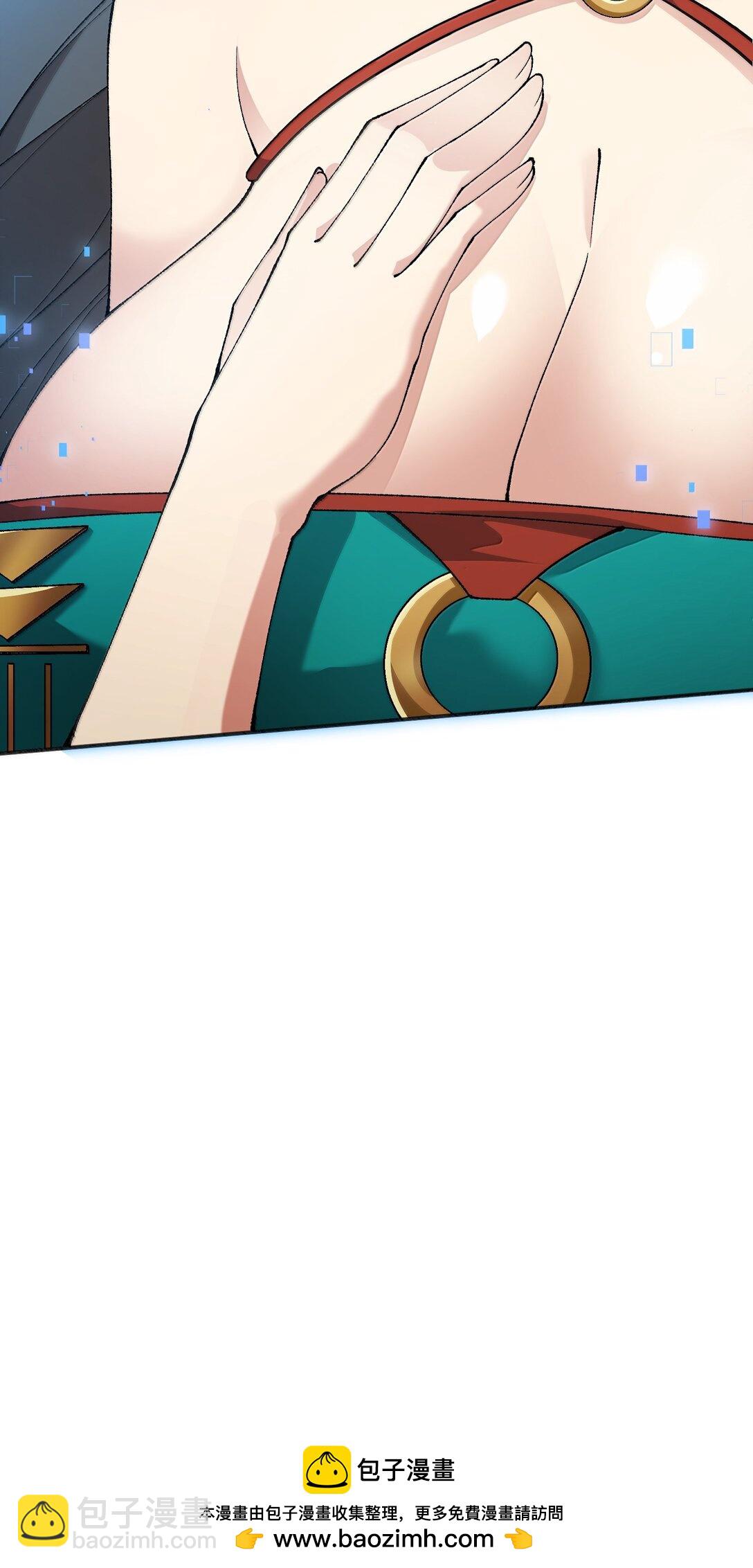 93 杀死天道！(1/2)-第100话