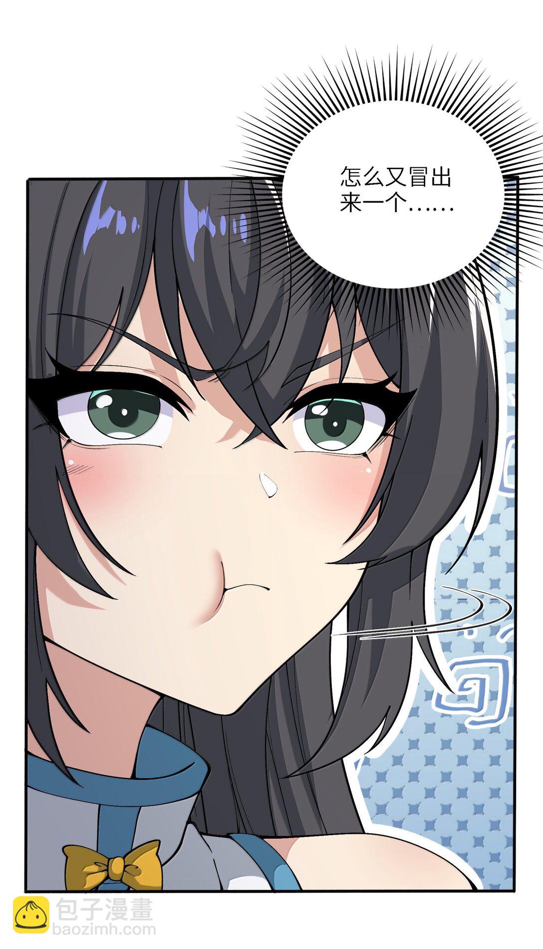 95 转化(1/2)-第102话