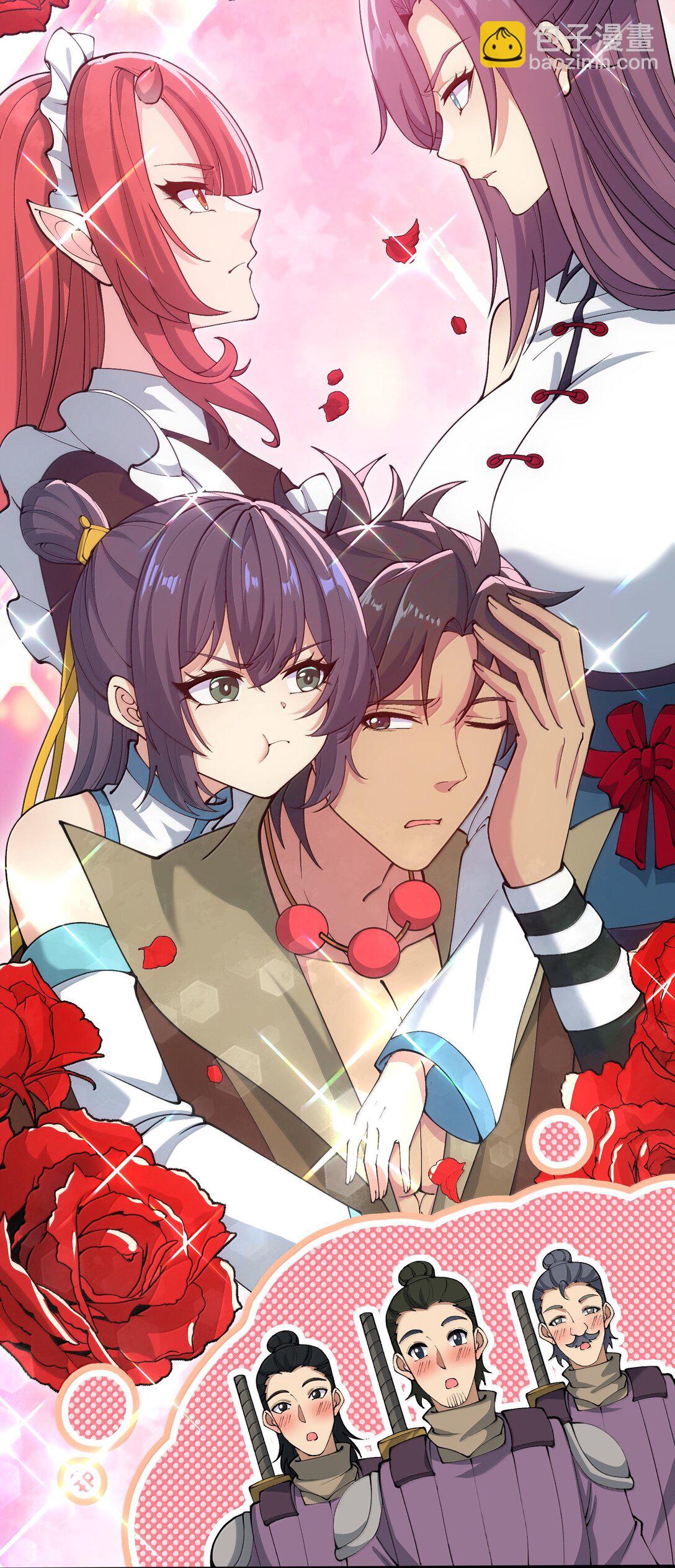 95 转化(1/2)-第102话