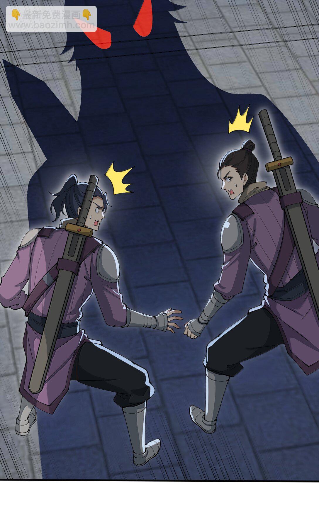 95 转化(1/2)-第102话