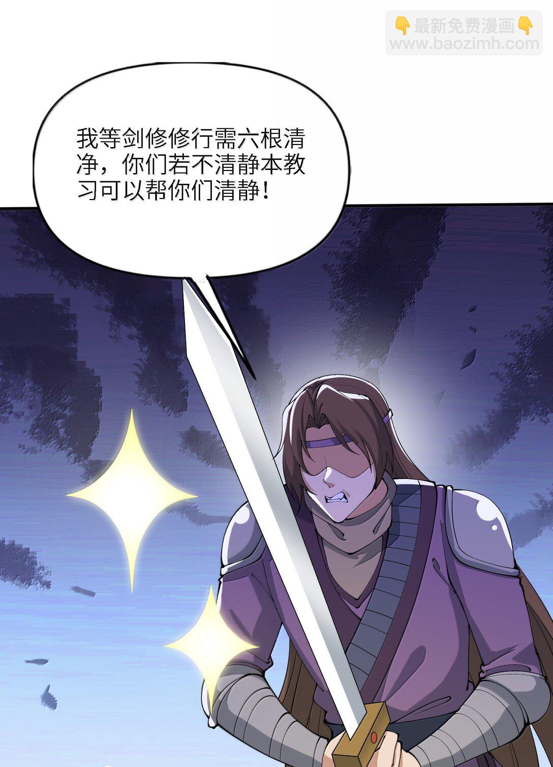 95 转化(1/2)-第102话