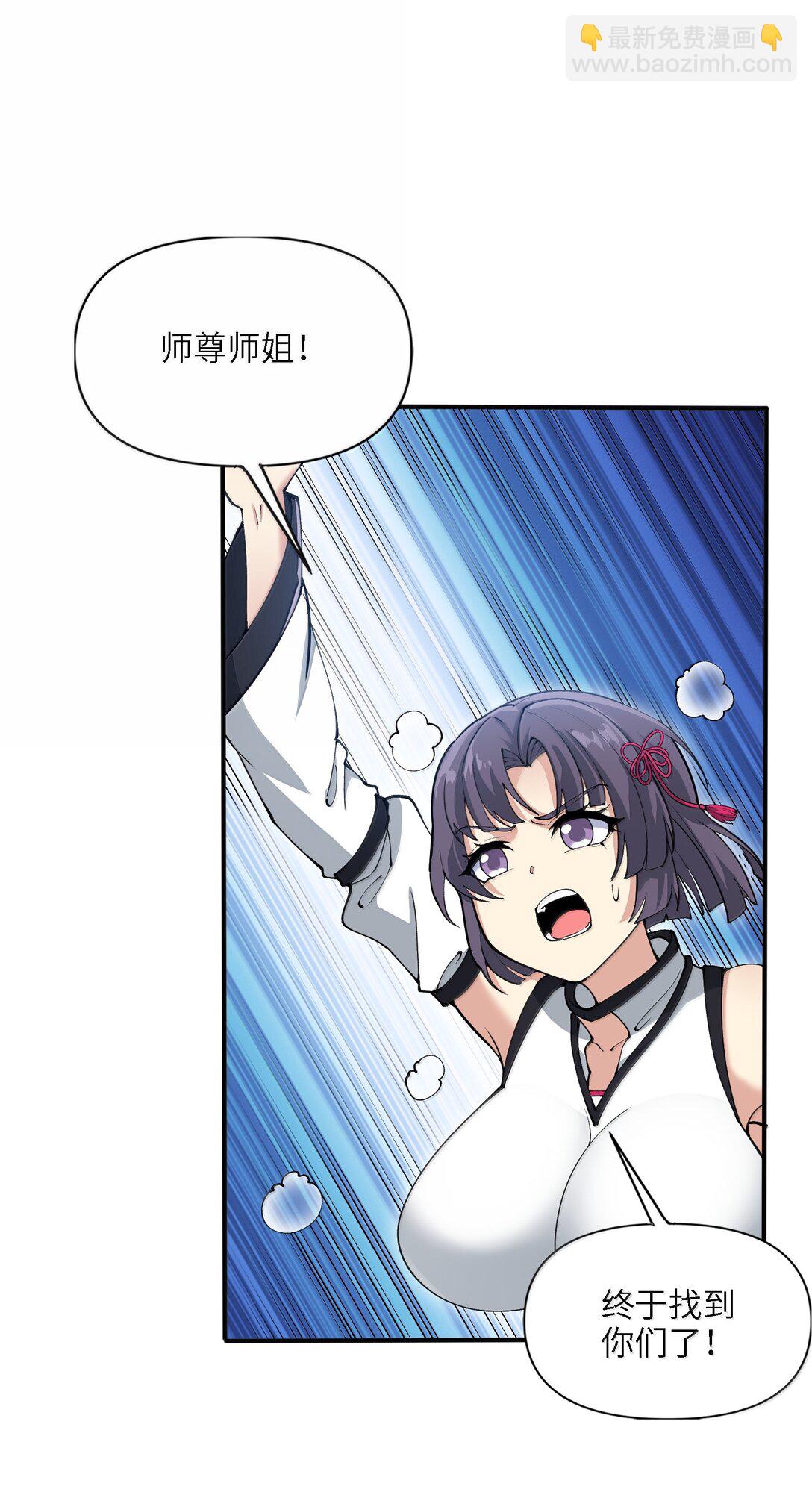 95 转化(1/2)-第102话