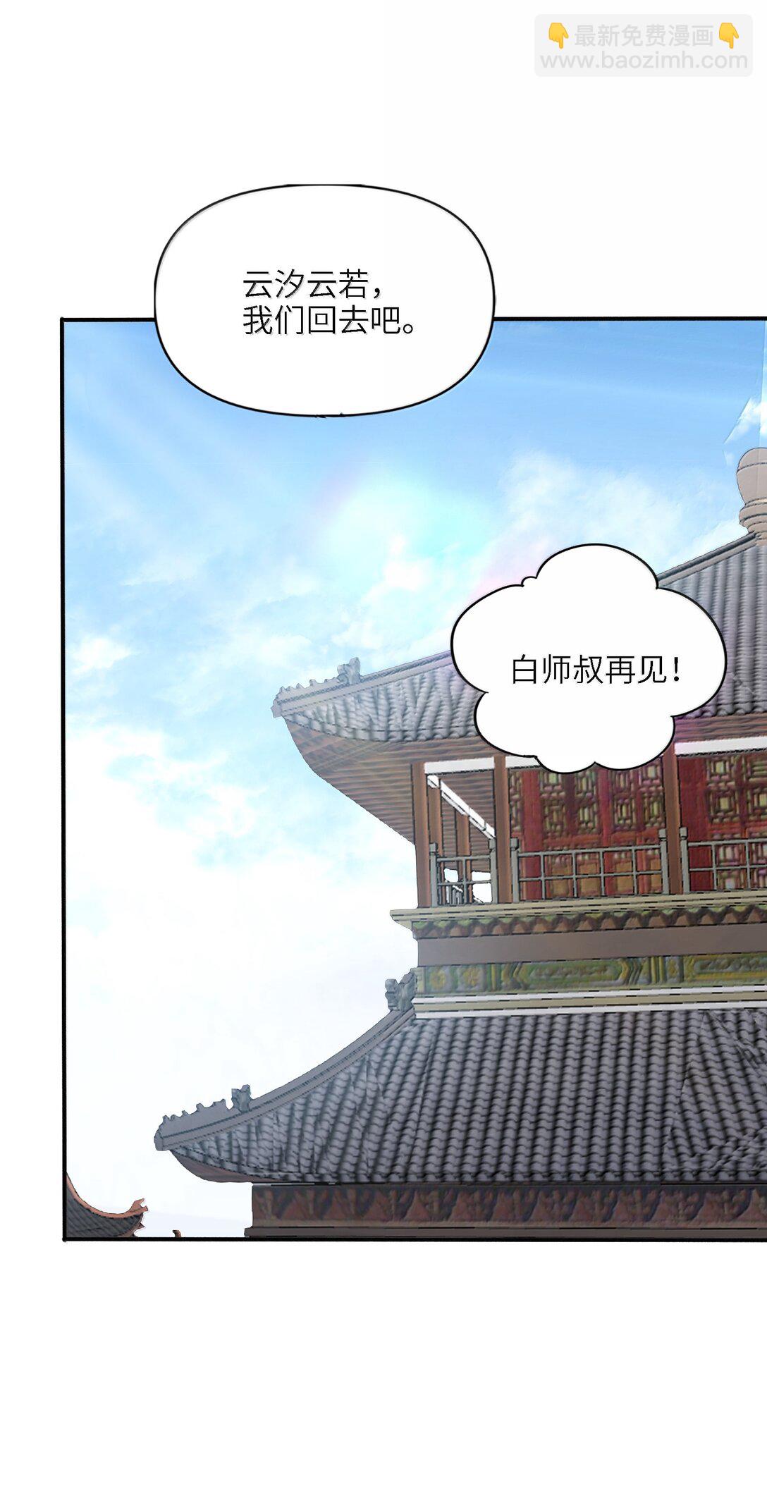 95 转化(1/2)-第102话