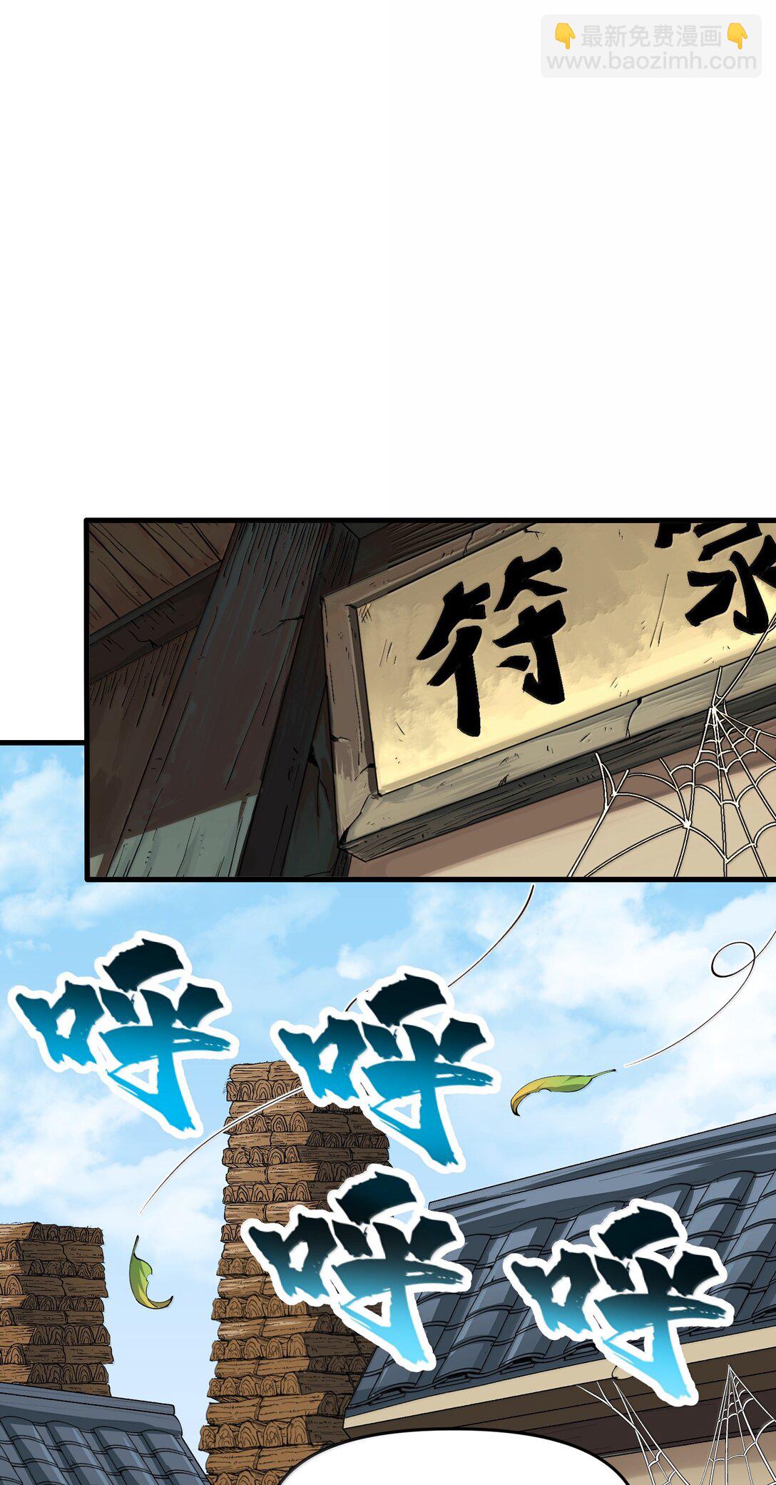 95 转化(1/2)-第102话