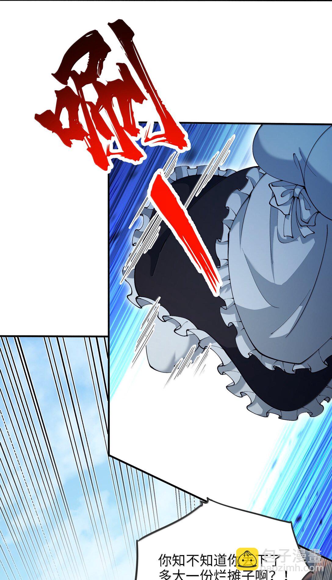 95 转化(1/2)-第102话