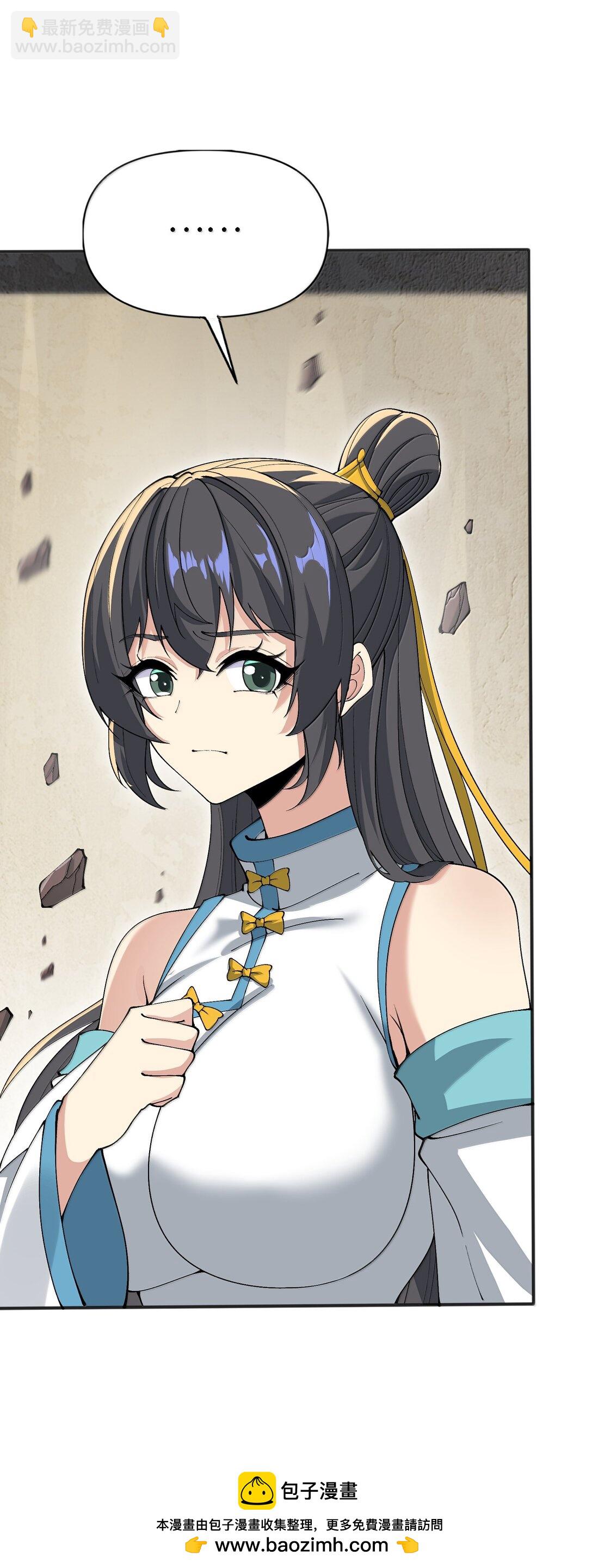 95 转化(1/2)-第102话