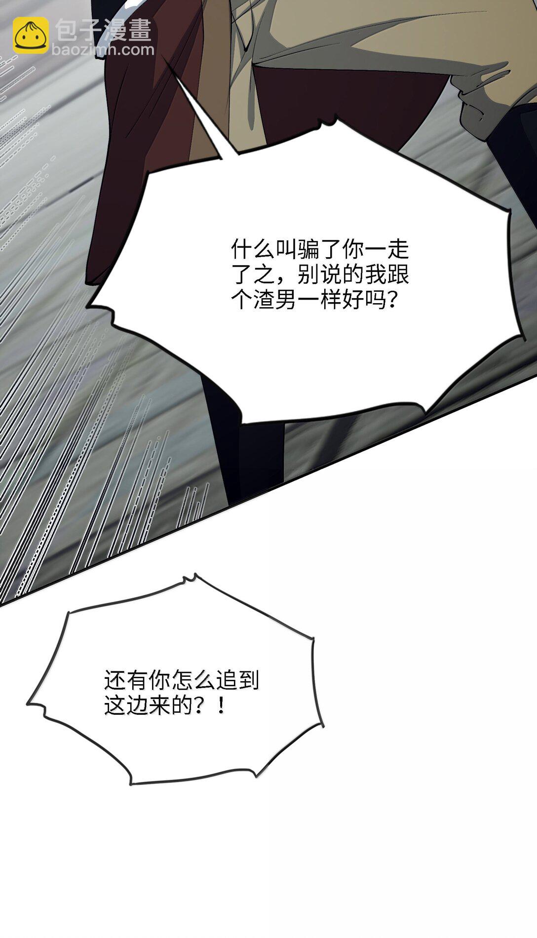 95 转化(1/2)-第102话