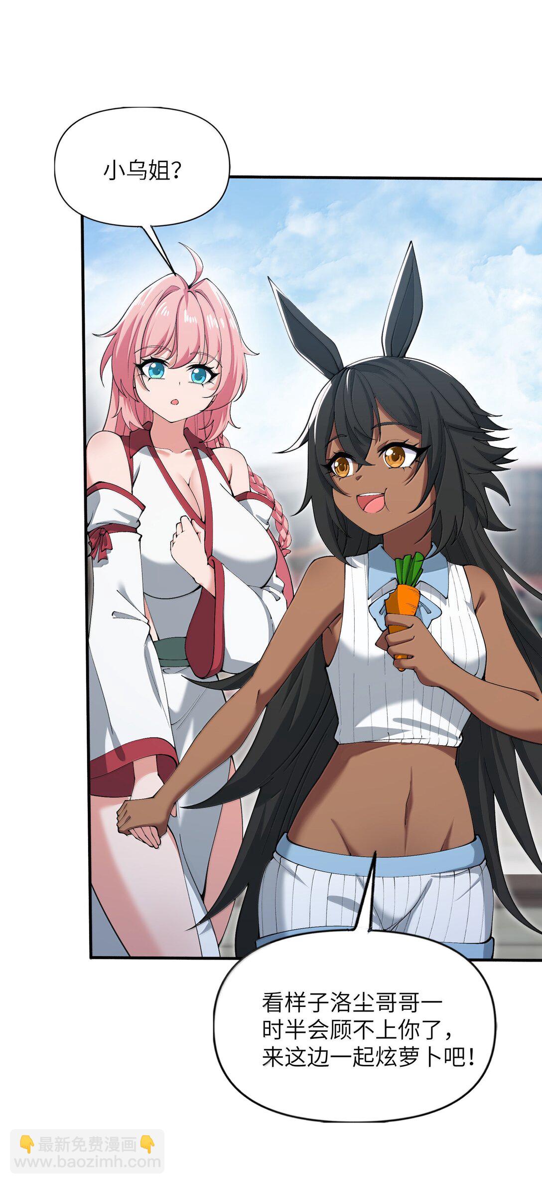 95 转化(1/2)-第102话