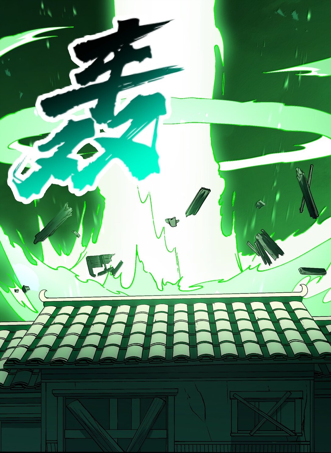 97 道侣套间正经吗？(1/2)-第104话