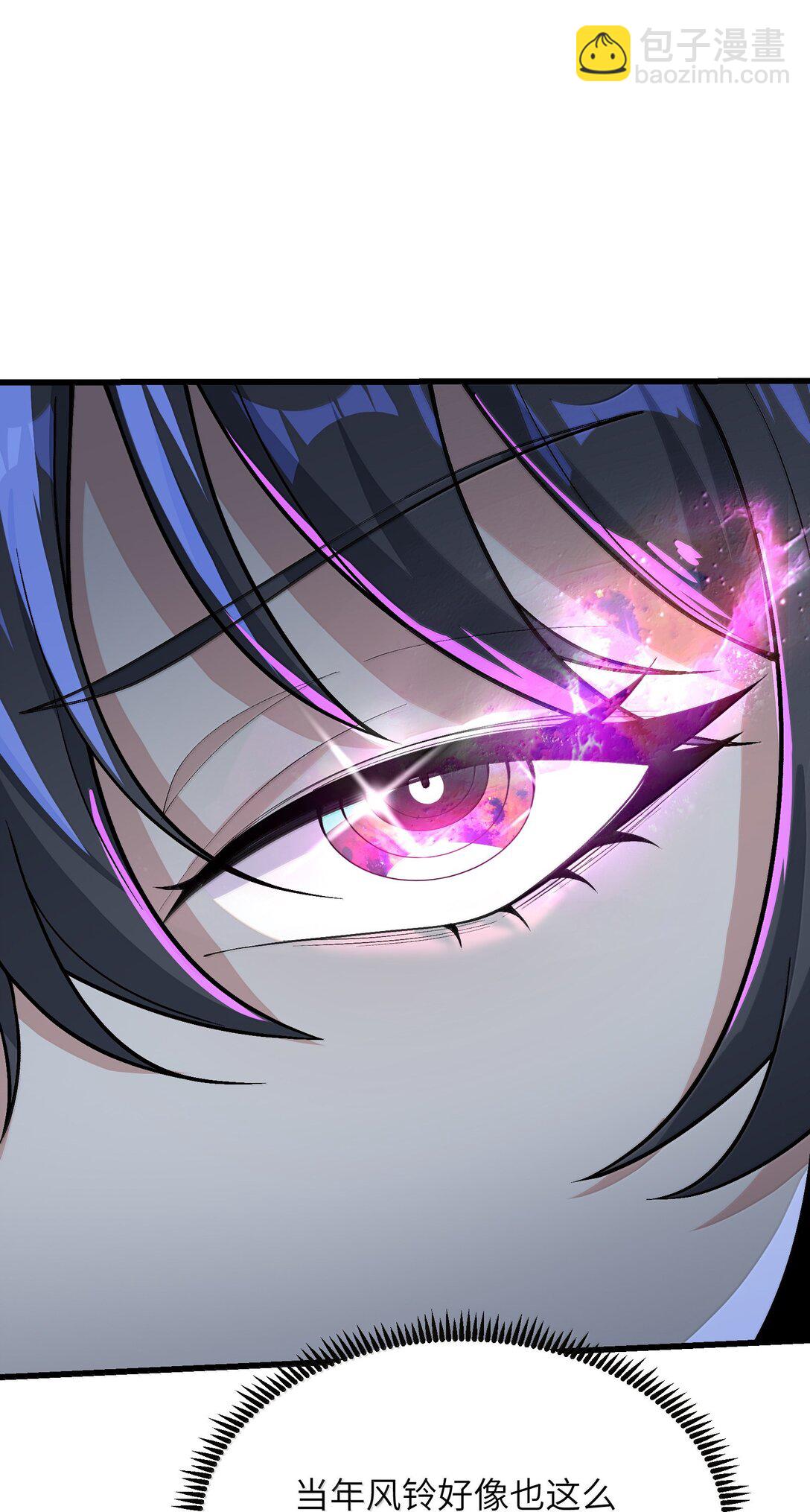 97 道侣套间正经吗？(1/2)-第104话