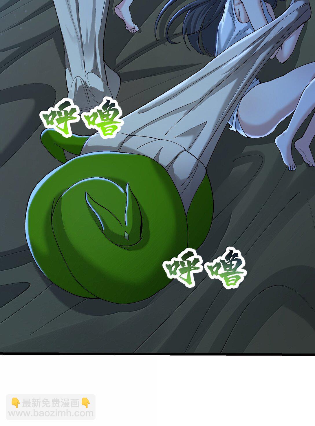 97 道侣套间正经吗？(1/2)-第104话