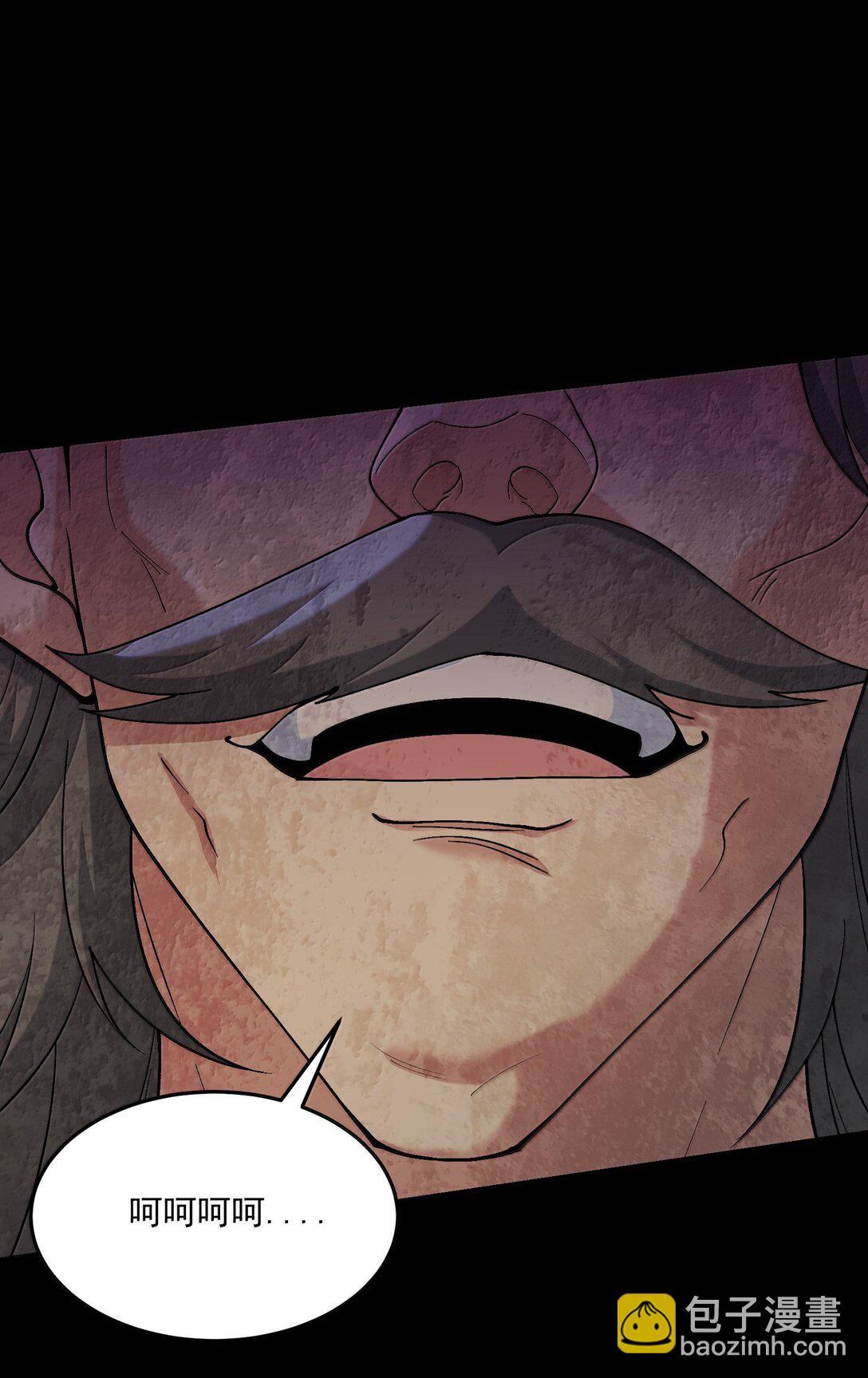 97 道侣套间正经吗？(1/2)-第104话