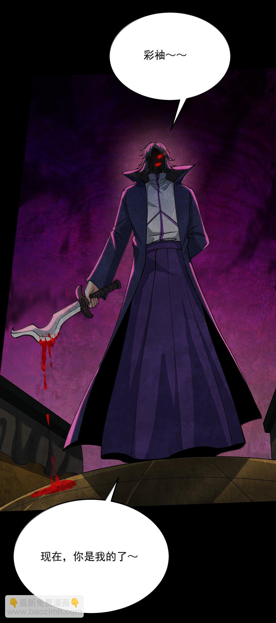 97 道侣套间正经吗？(1/2)-第104话