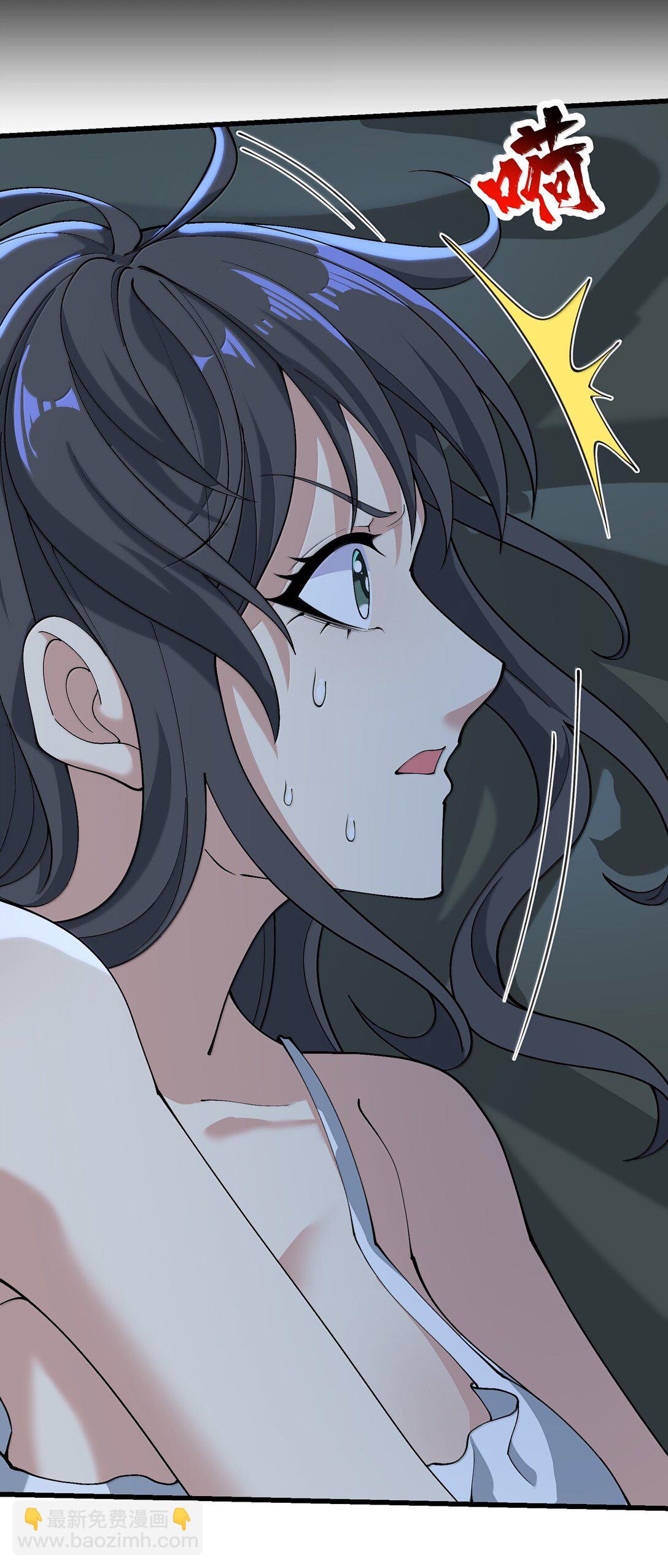 97 道侣套间正经吗？(1/2)-第104话