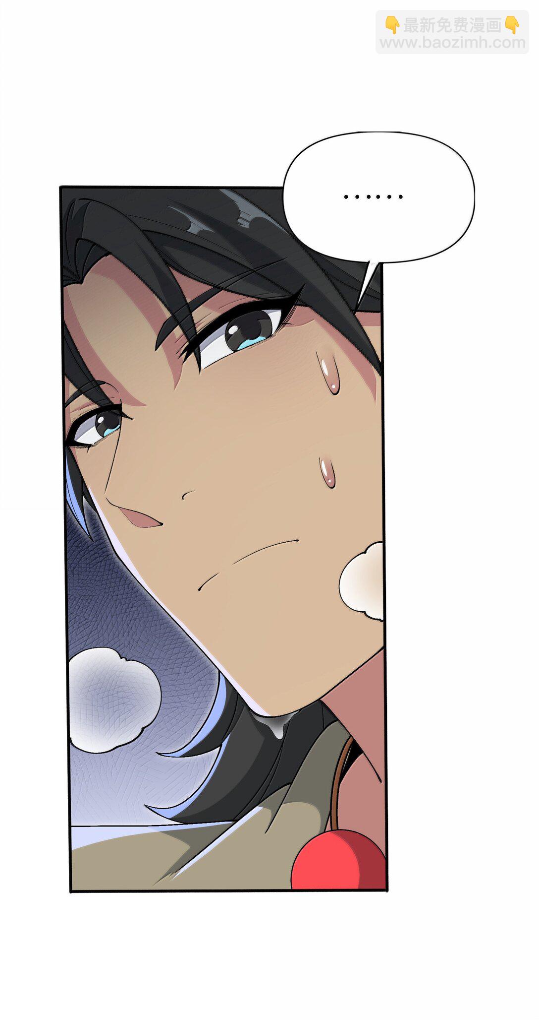 97 道侣套间正经吗？(1/2)-第104话