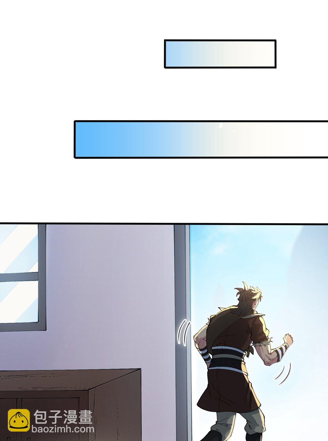 97 道侣套间正经吗？(1/2)-第104话