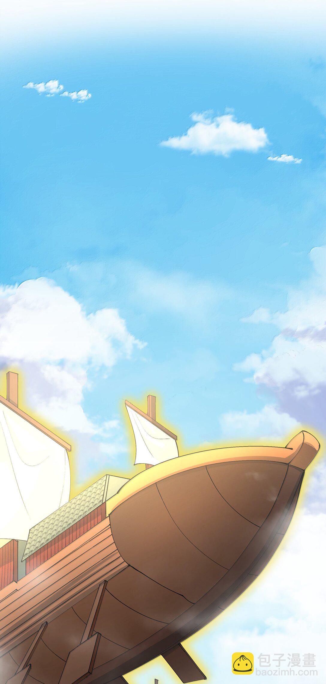 97 道侣套间正经吗？(1/2)-第104话