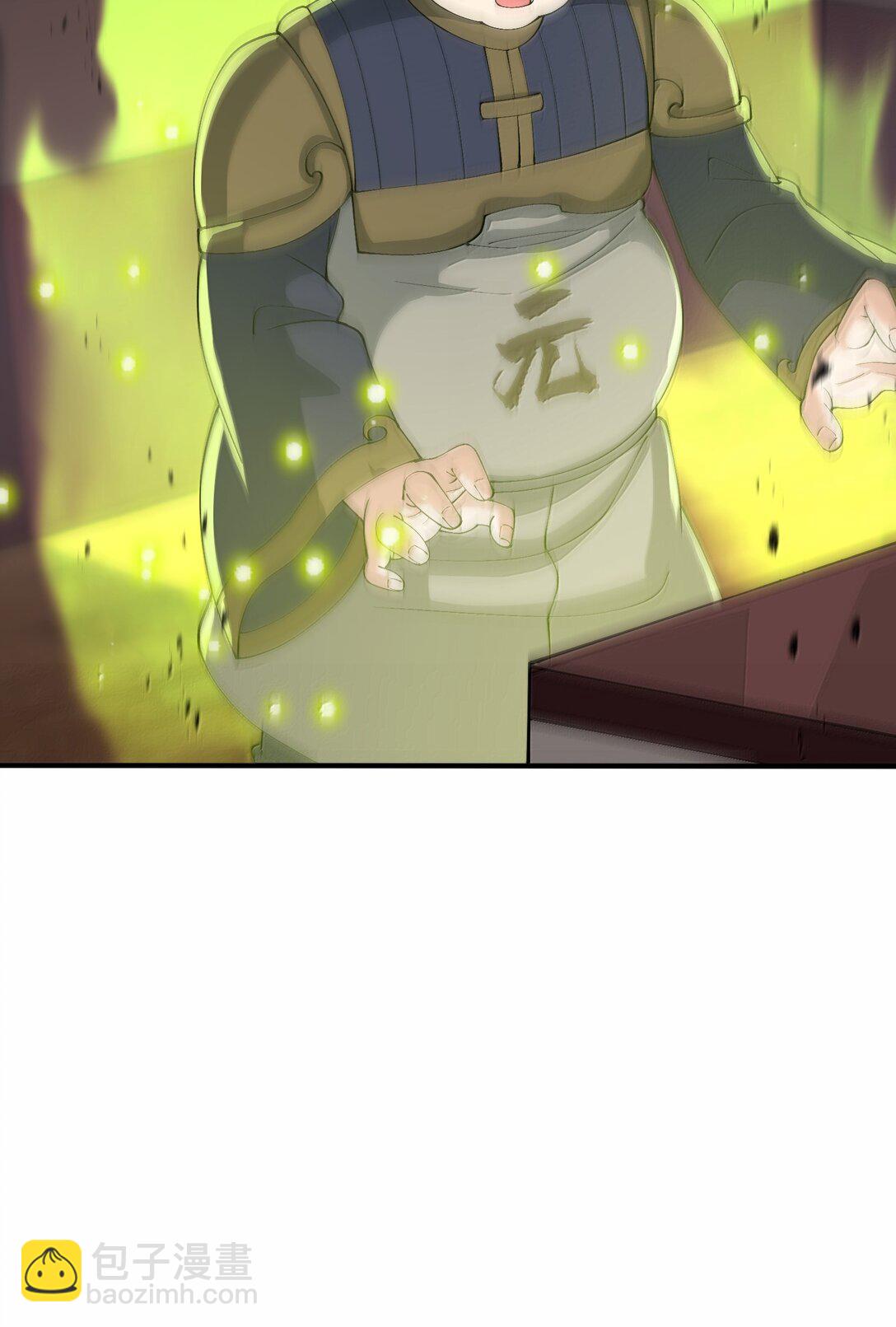 99 失控！(1/2)-第106话