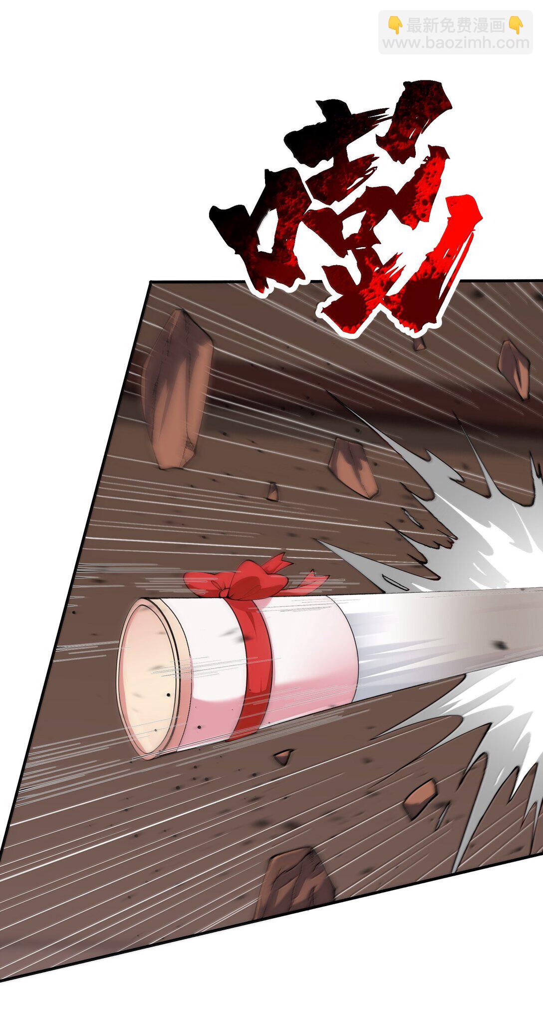 99 失控！(1/2)-第106话