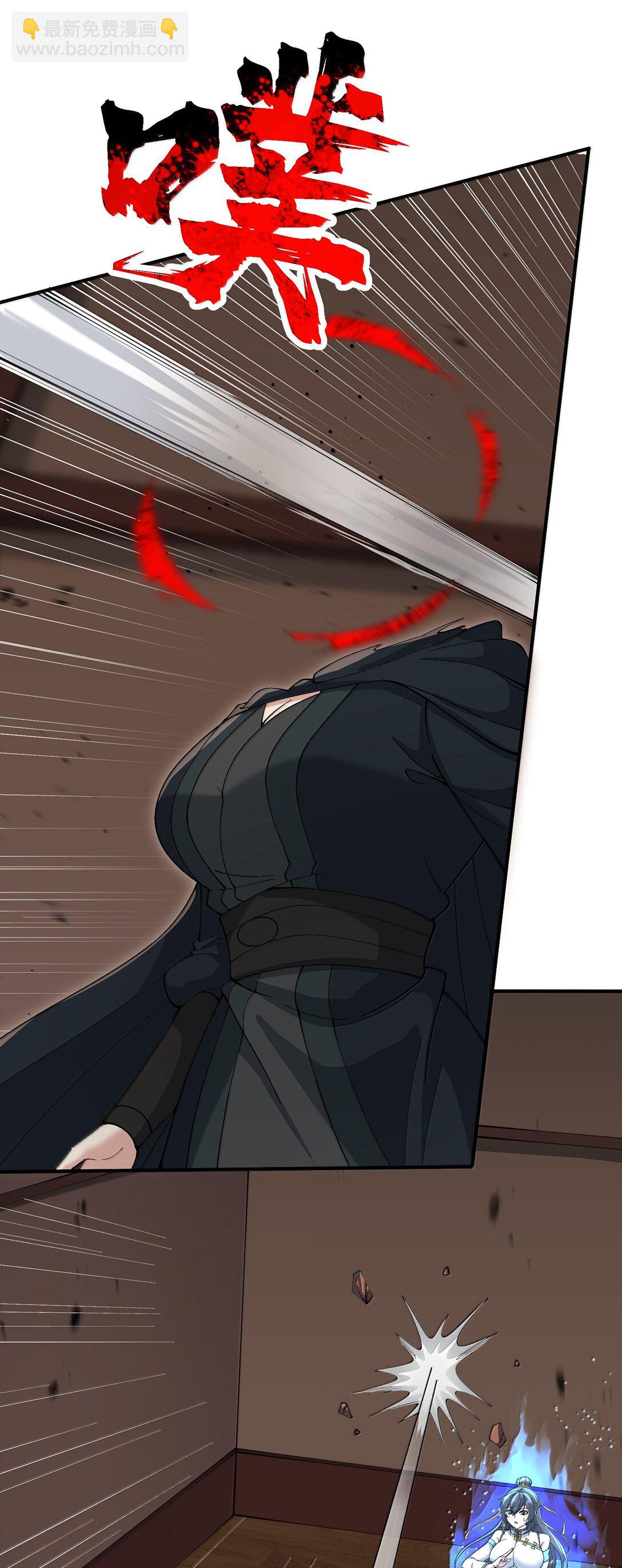 99 失控！(1/2)-第106话