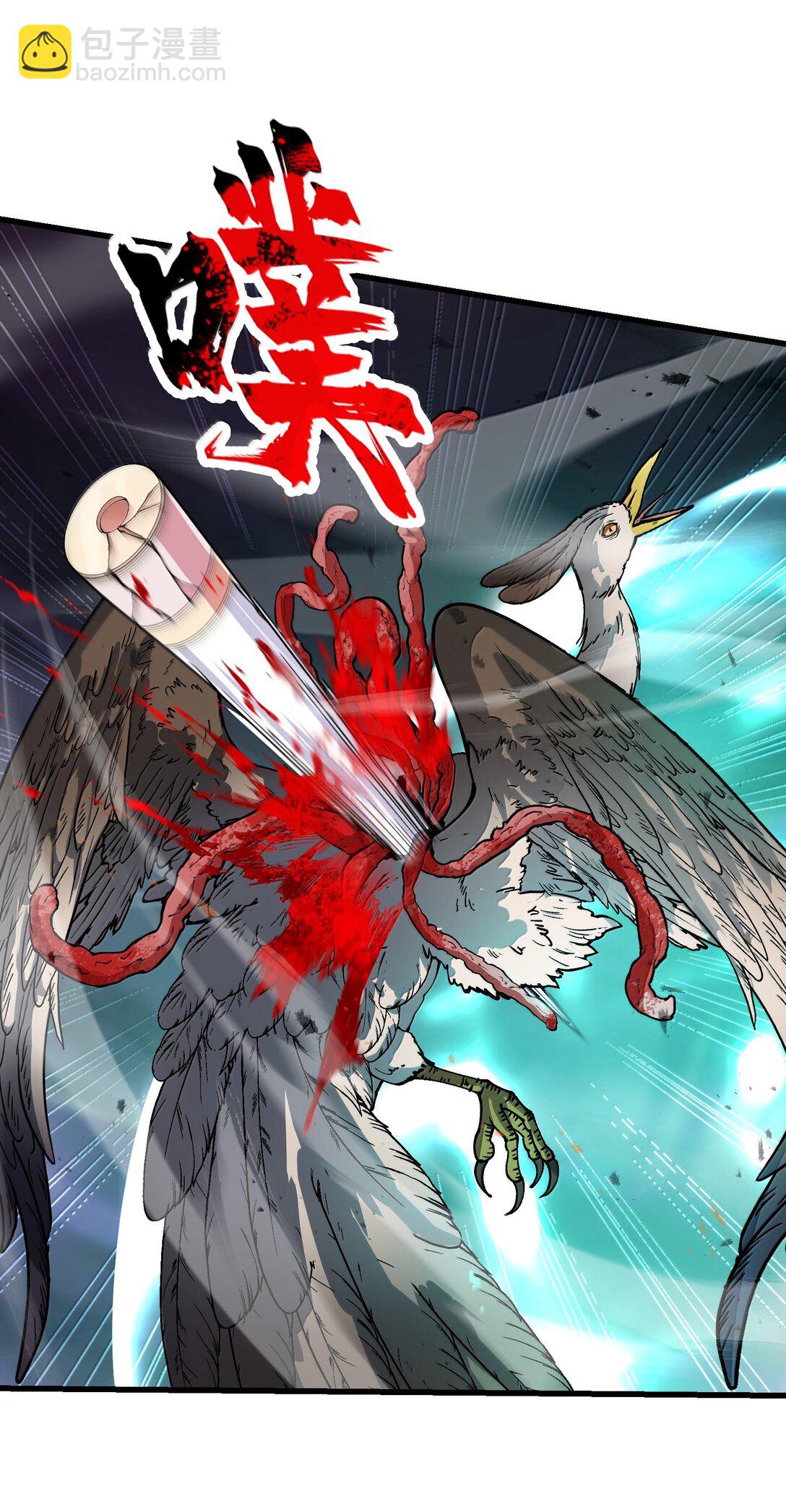 99 失控！(1/2)-第106话