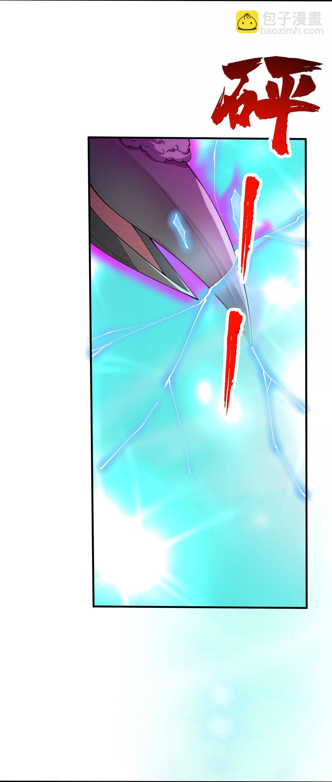 99 失控！(1/2)-第106话