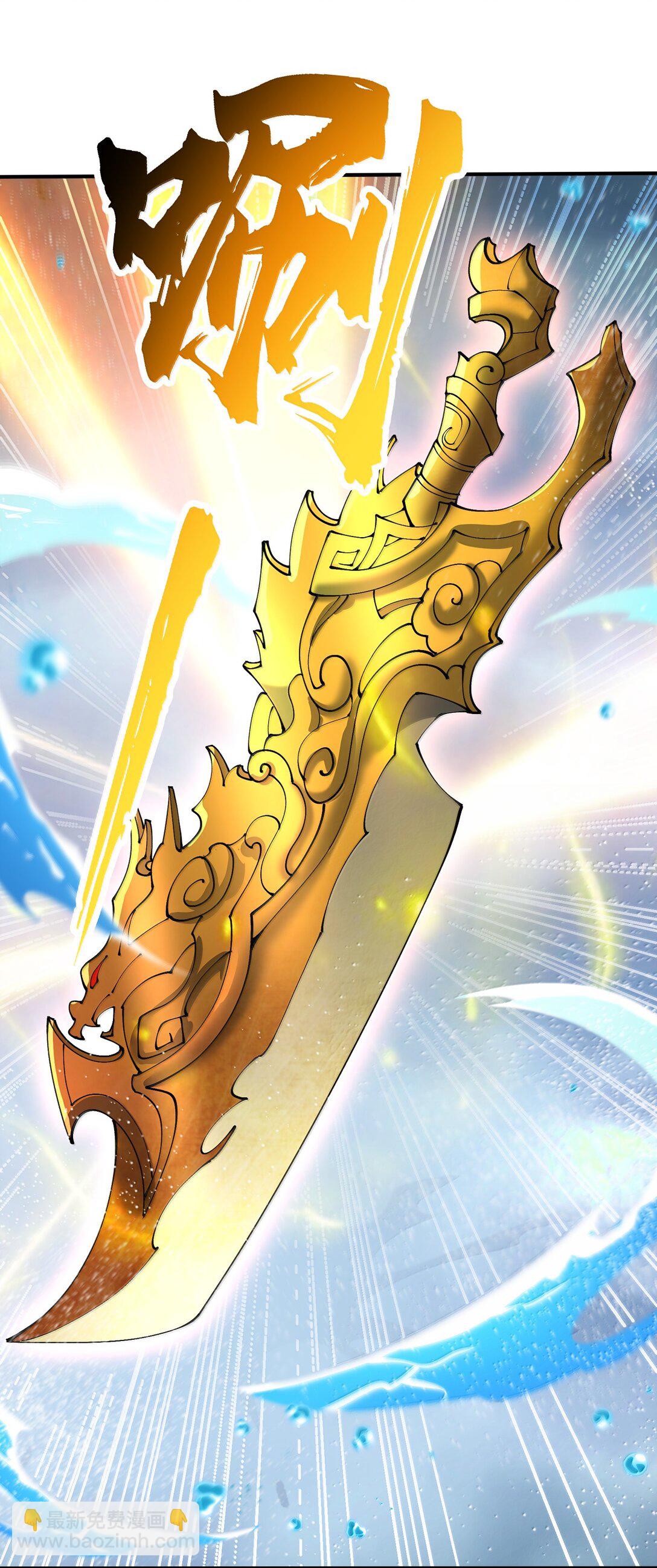 101 八足金鹏(1/2)-第108话