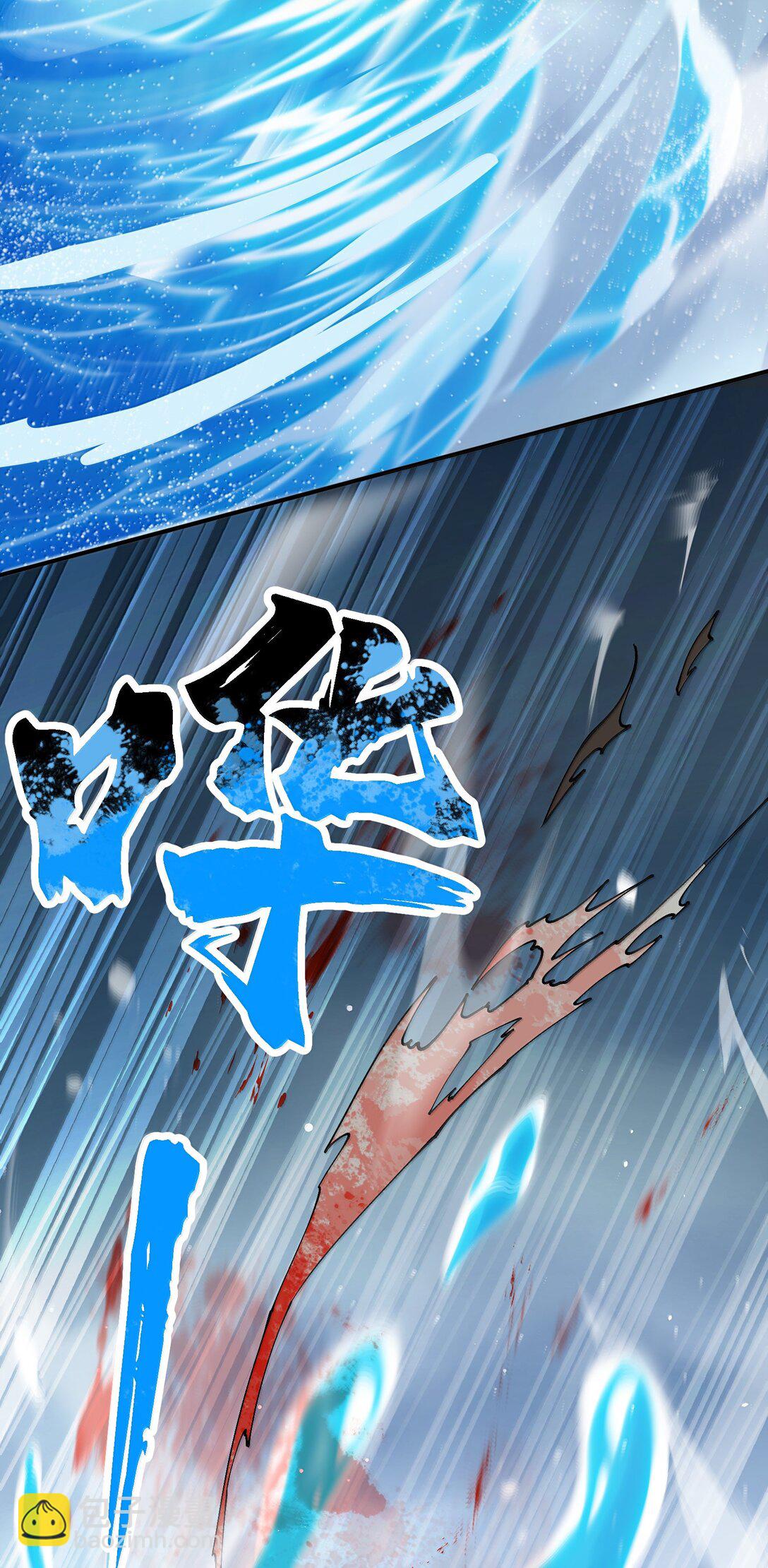 101 八足金鹏(1/2)-第108话