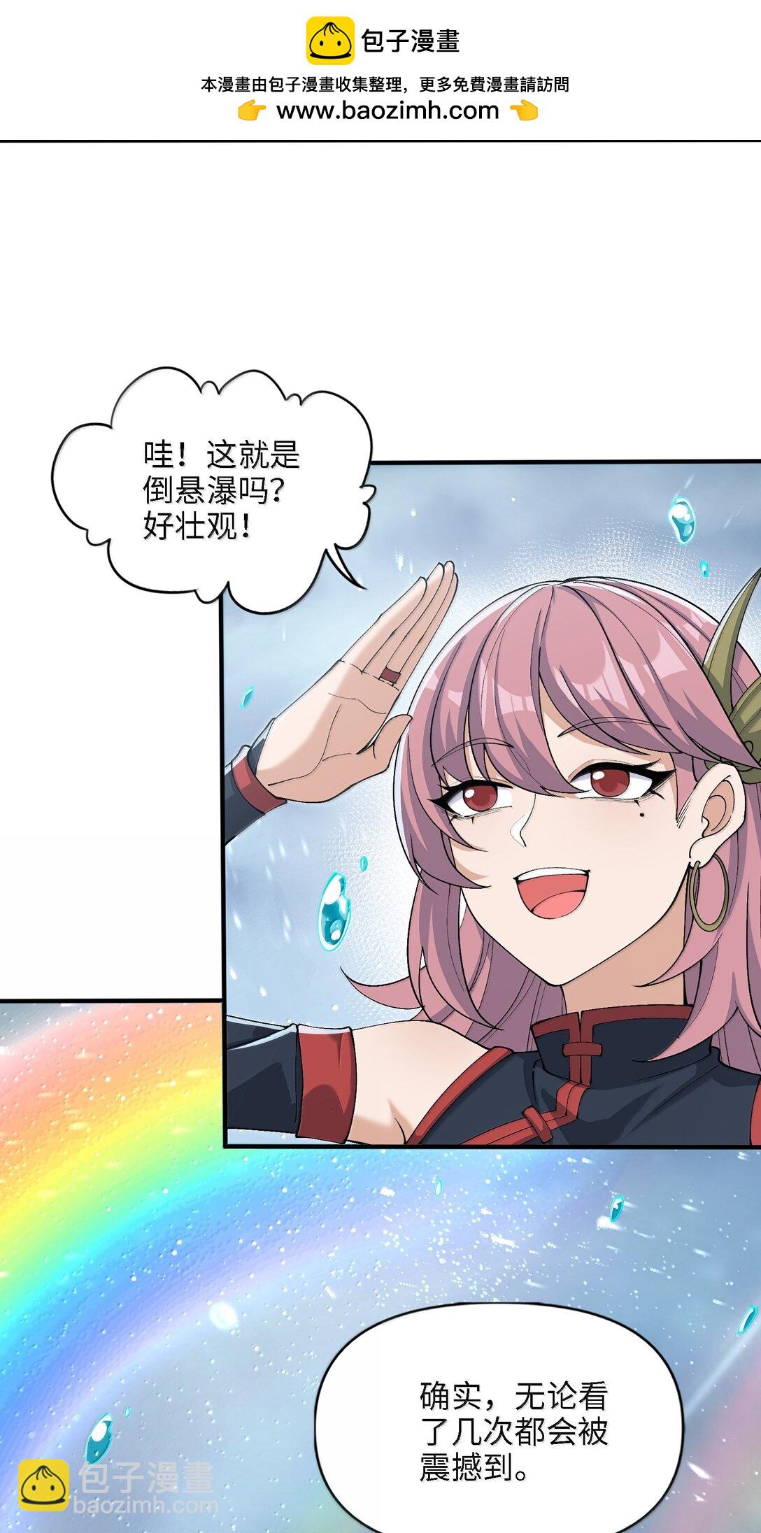 101 八足金鹏(1/2)-第108话