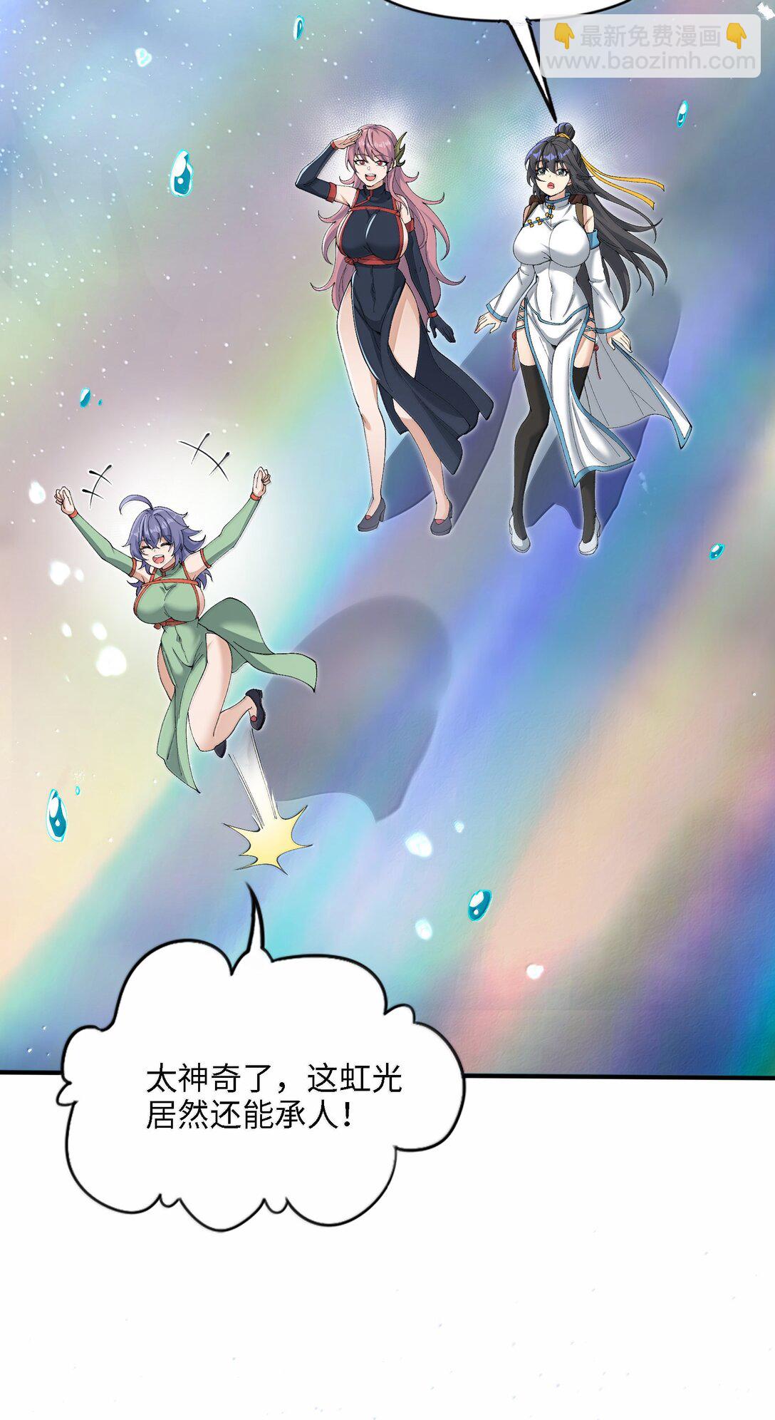 101 八足金鹏(1/2)-第108话