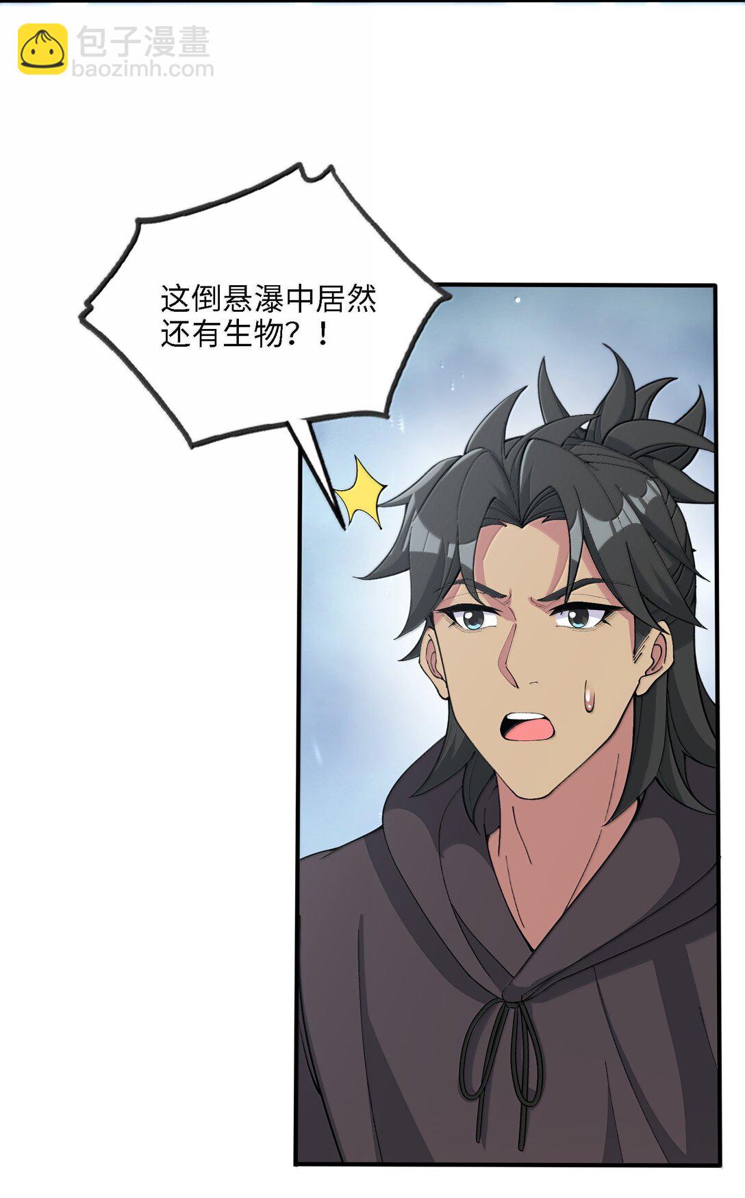 101 八足金鹏(1/2)-第108话