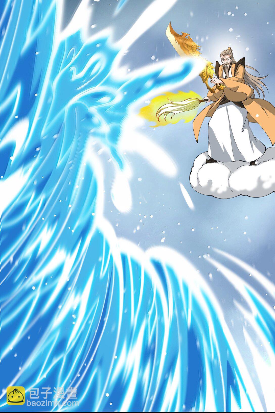 101 八足金鹏(1/2)-第108话